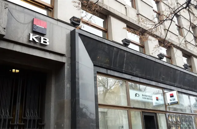 Komerční bance loni klesl čistý zisk o 11,4 % na 15,61 miliardy Kč, vedení navrhuje dividendu 82,66 Kč na akcii