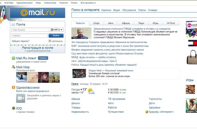 Mail.ru kvůli poklesu reklamního trhu snižuje výhled celoročních tržeb